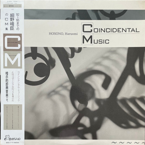 Haruomi Hosono = 細野晴臣 - Coincidental Music – Galapagos Records