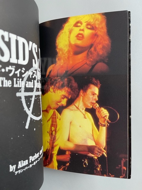 Sid's Way (Japanese version) - Galerie Babylone