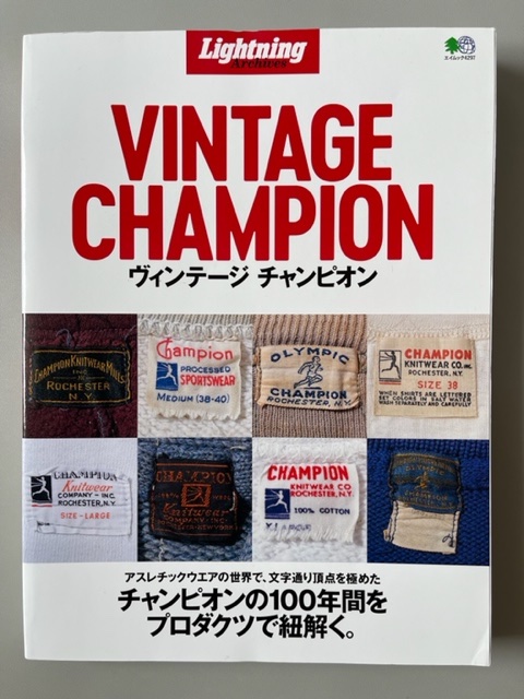 Vintage Champion - Galerie Babylone