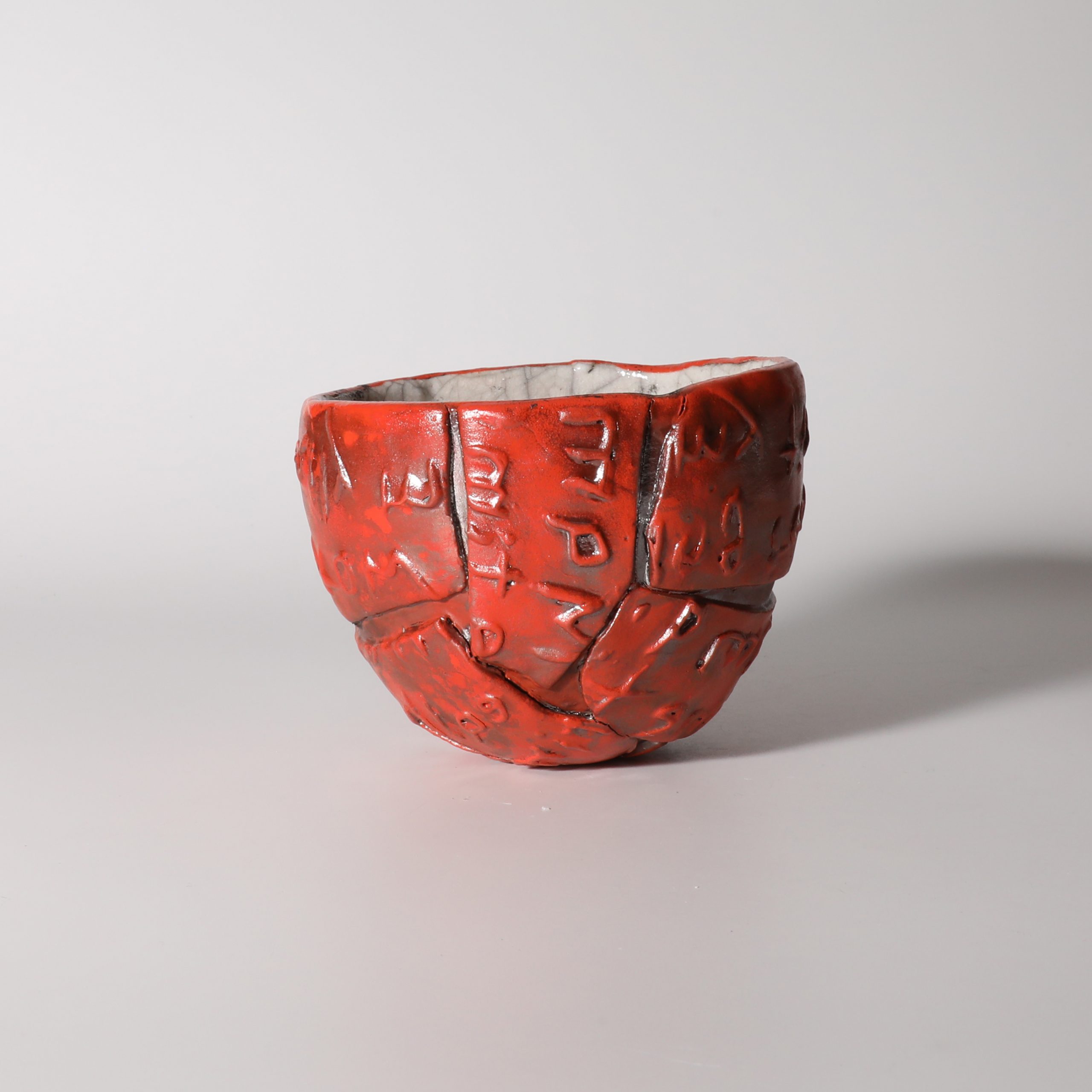 赤丹波茶碗 大西雅文 | ギャラリー千陶