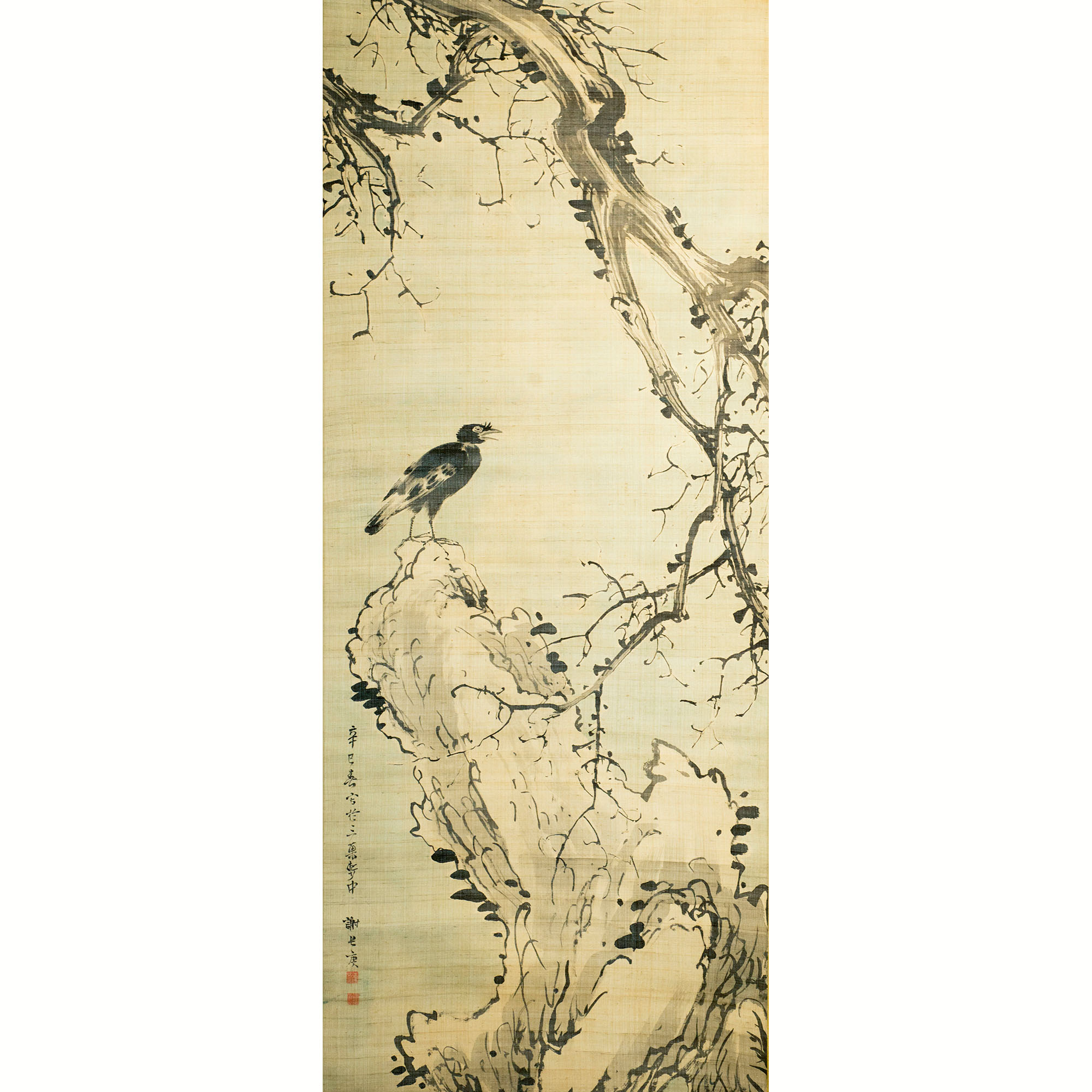 枯木叭々鳥図」 | 【ギャラリー創・京都】 美術品の買取、販売、鑑定