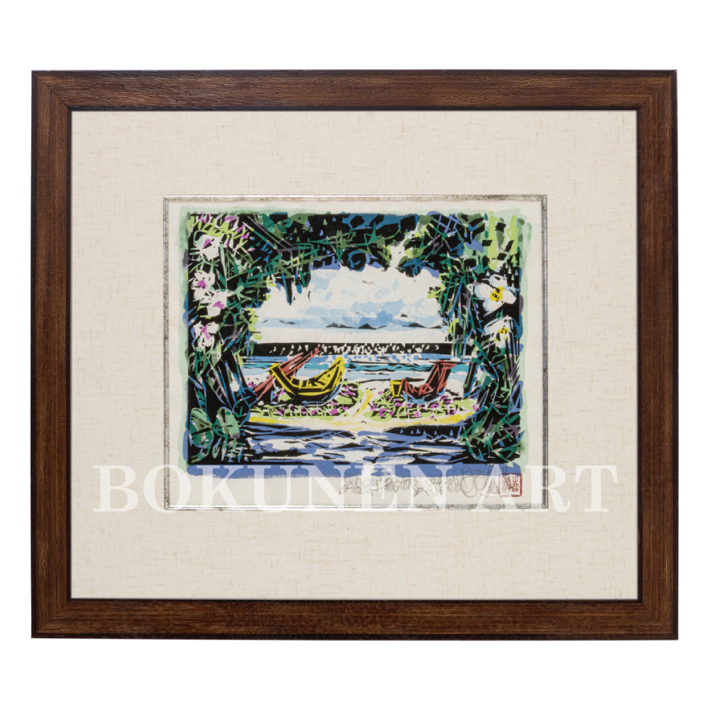 BOKUNEN ART GALLERY公式オンラインストア / 沖縄の旅 木版画