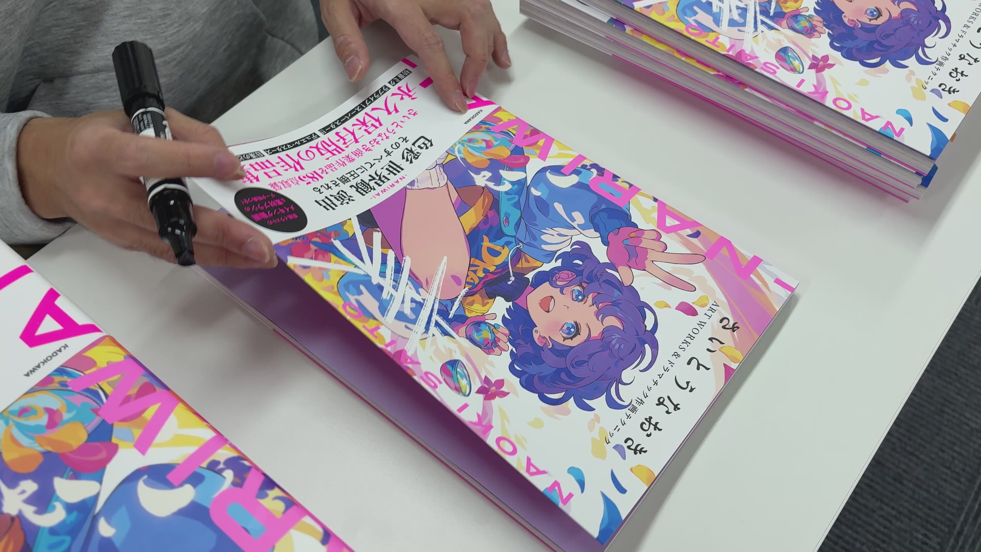 直筆サイン本】さいとうなおきART WORKS&ドラマチック作画テクニック