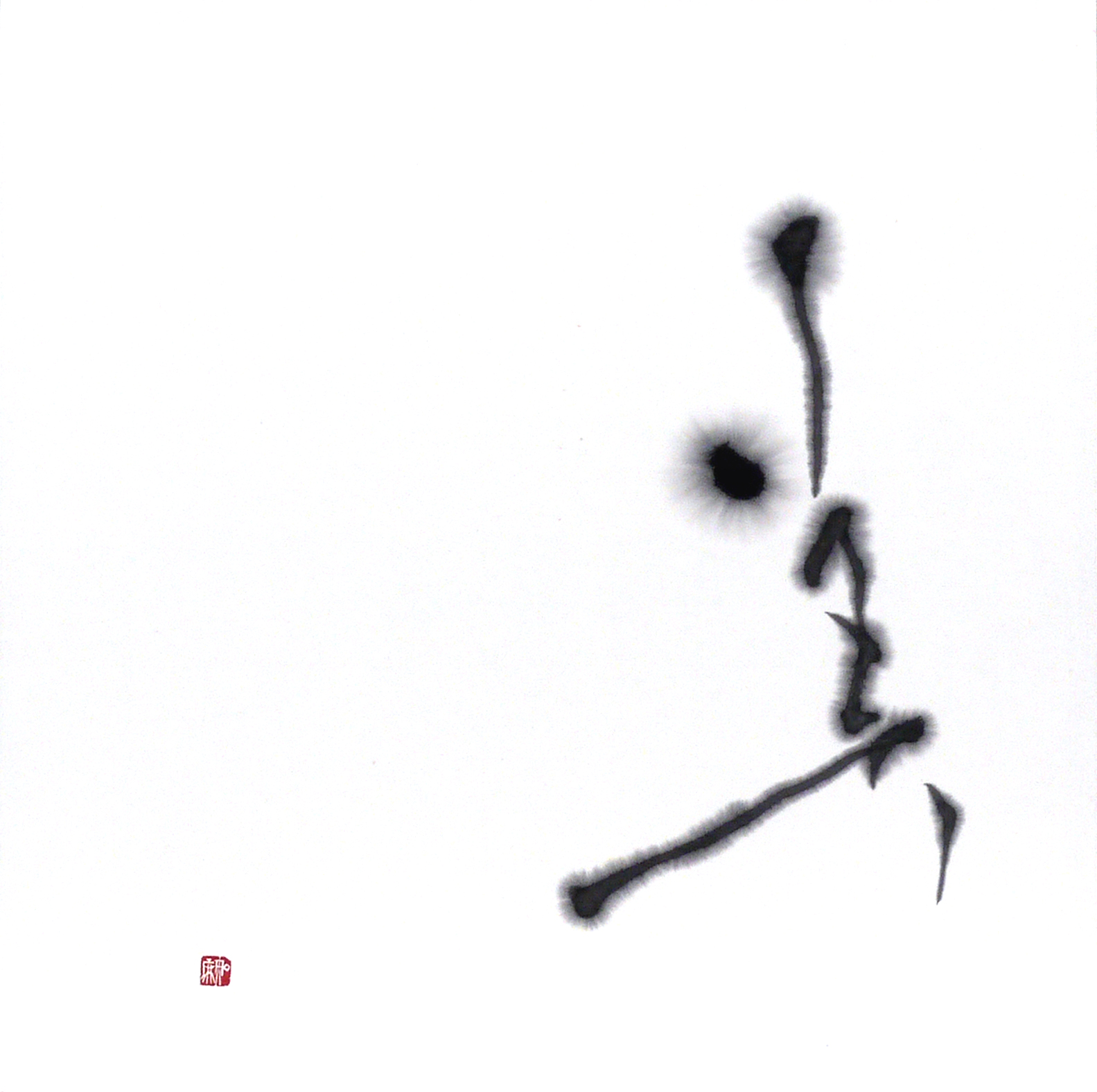 作品 – シバヤマ・アート・ギャラリー