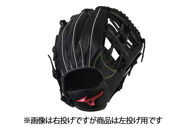 MIZUNO 硬式用 ミズノプロ【捕手用：C-7型】 1AJCH18000 | 野球用品