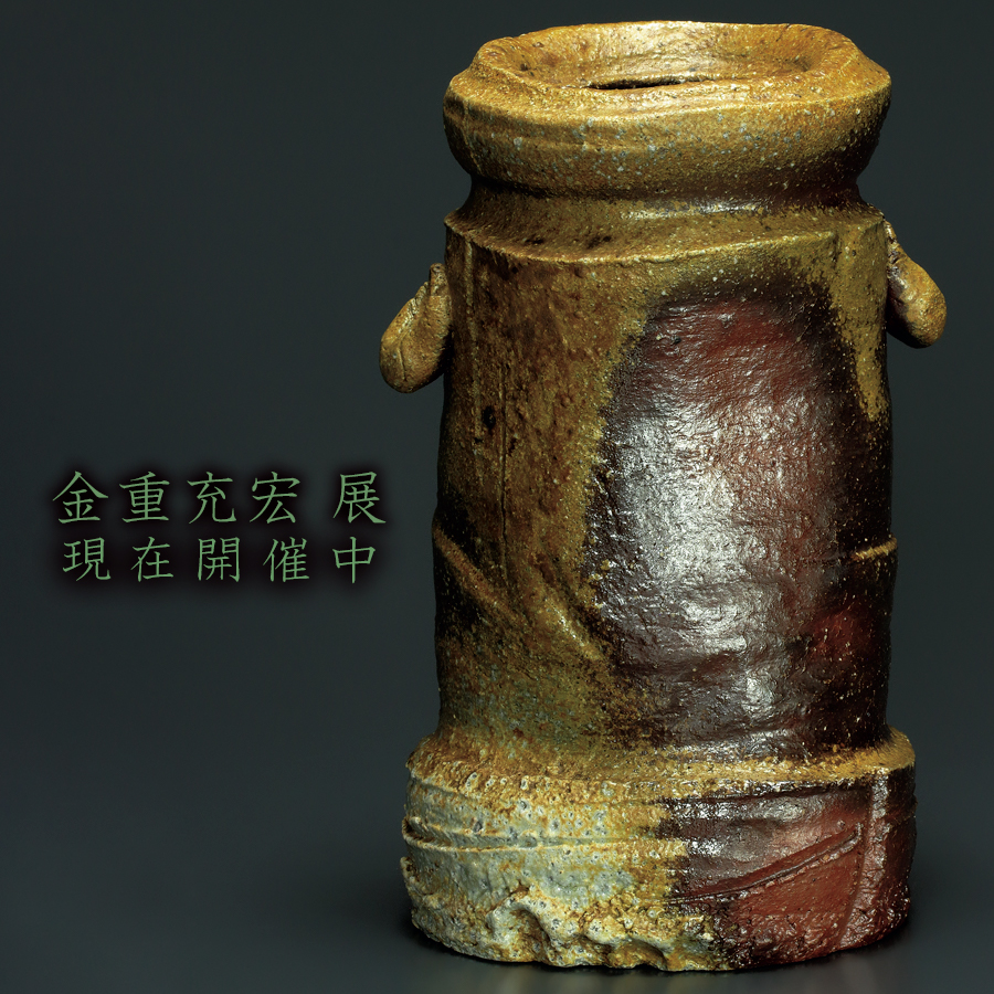 作者の歴 石山哲也 | ギャラリーラボ