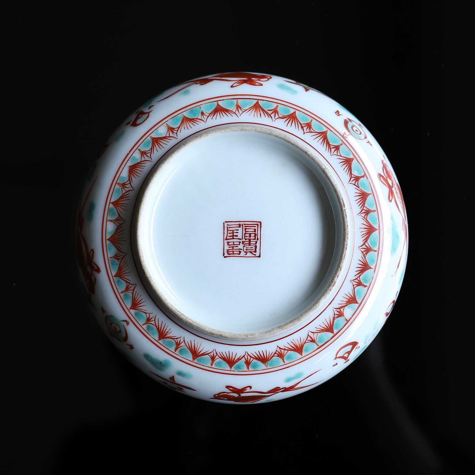 永楽焼 手塩皿 弐十人揃 永楽焼 手塩皿 弐十人揃 永焼