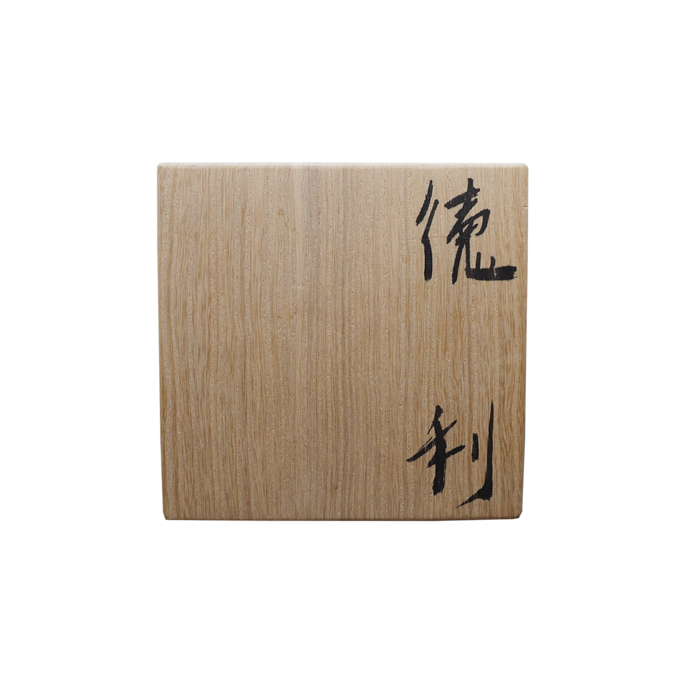 小林東五 粉引 徳利 – Gallery Nisui