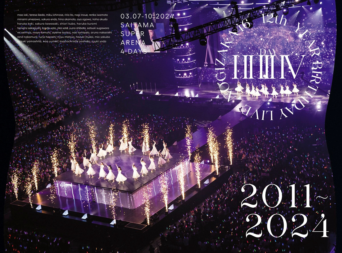 乃木坂46、映像作品『12th YEAR BIRTHDAY LIVE』のジャケットアート