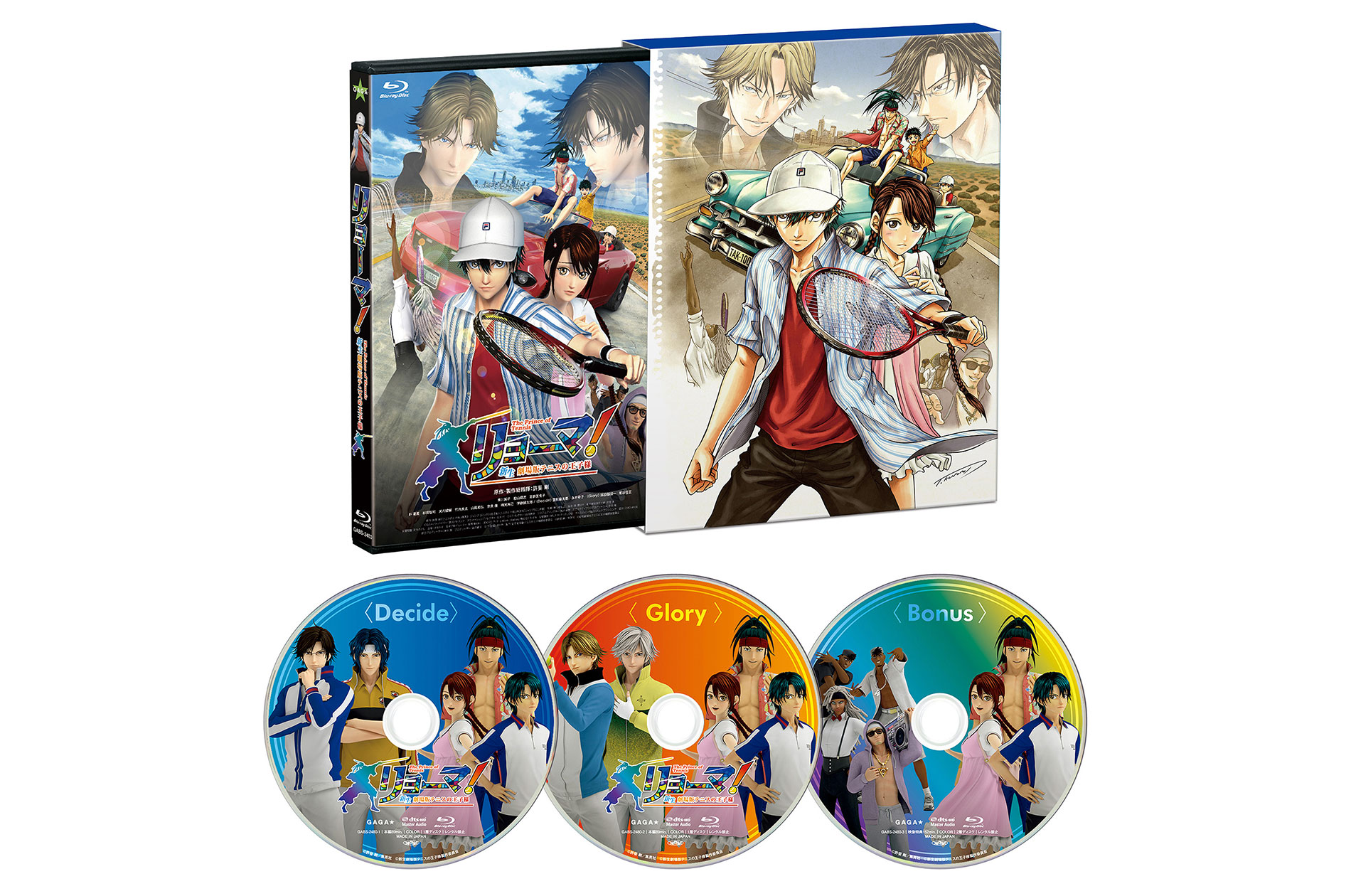 2022年3月30日(水) Blu-ray&DVD発売 | 映画『リョーマ！The Prince of