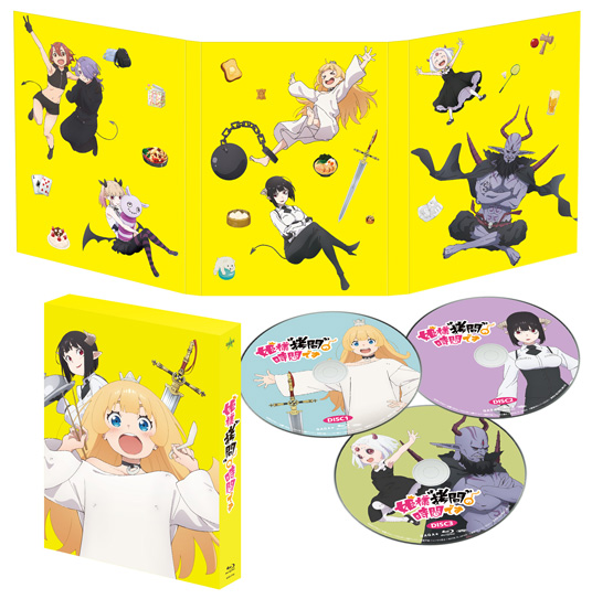 TVアニメ「姫様“拷問”の時間です」｜Blu-ray公式サイトーGAGA