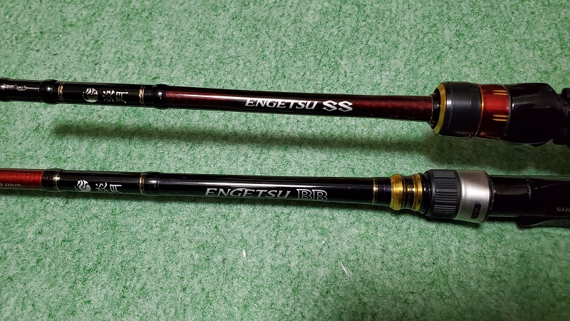 炎月SSと炎月BB、やはり違いは大きいです - 釣りしタイラバ