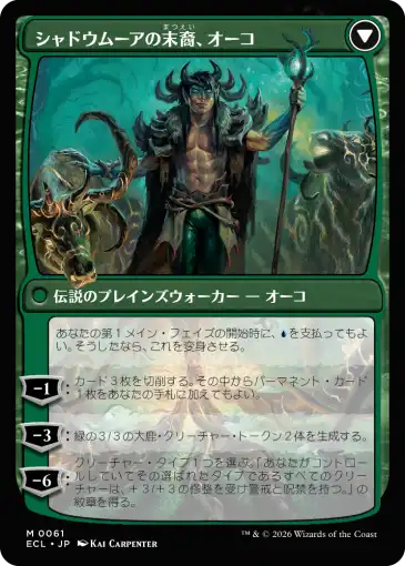 ぱ*か様 MTG シャドウムーア 日本語版 919枚セット ぱ*か様 MTG