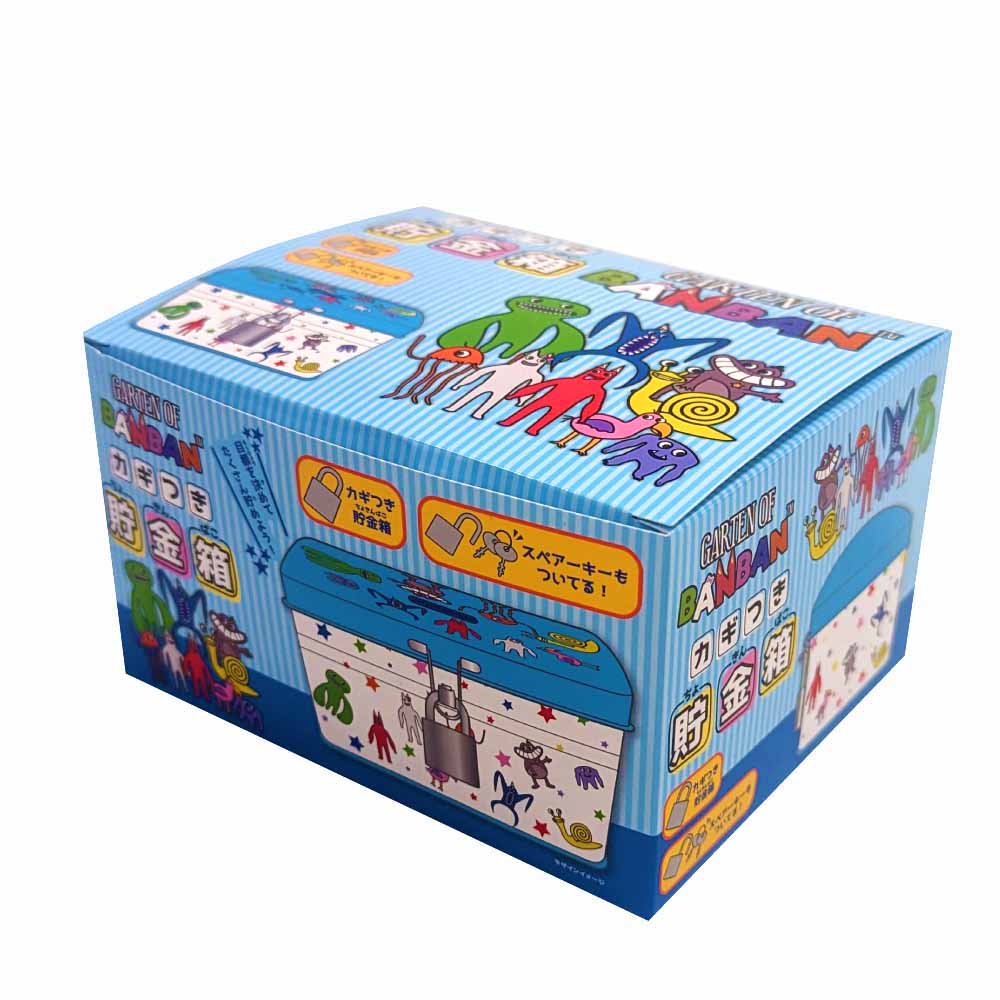 貯金箱 ボディ | Garten of Banban(ガーテンオブバンバン) 日本公式サイト