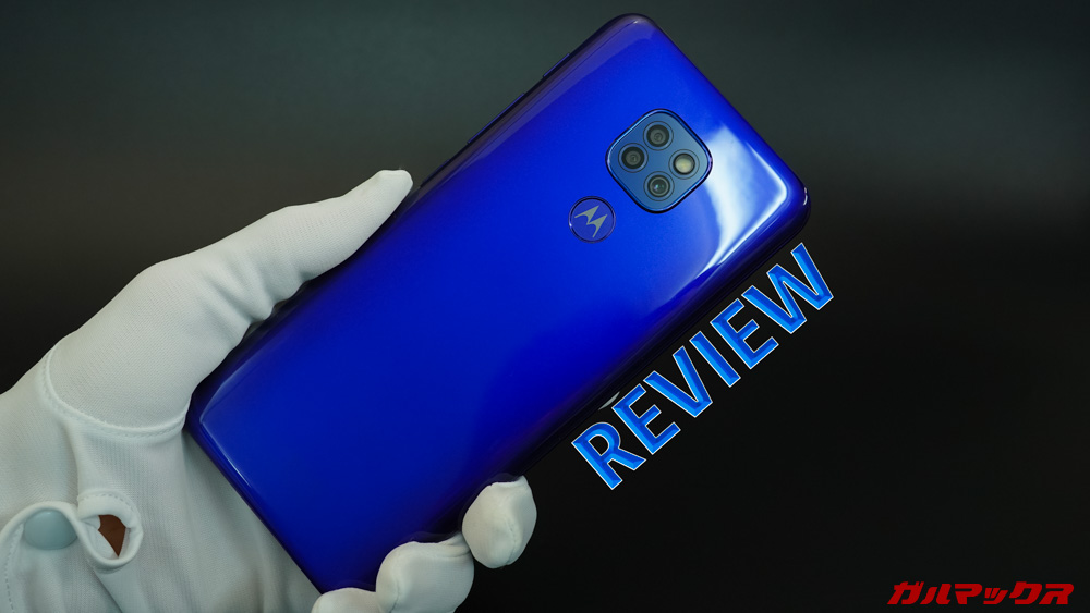 Moto G9 PLAYのレビュー！カメラ品質とジェスチャー機能「Moto