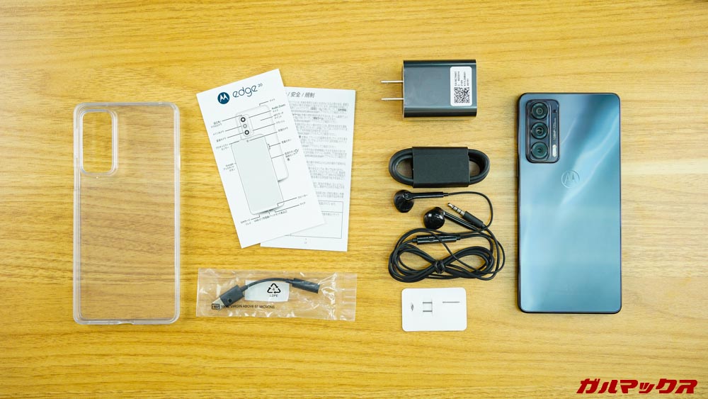 motorola edge 20 / edge 20 fusionのレビュー！実機を使って気にいっ