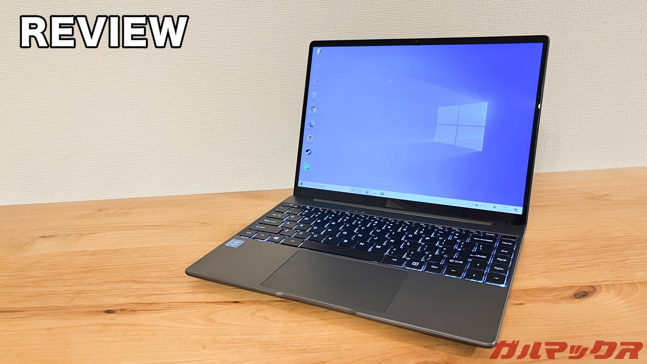 レビュー：3.7万円で買ったN5100搭載ノートPC「GemiBook Pro」の良かっ