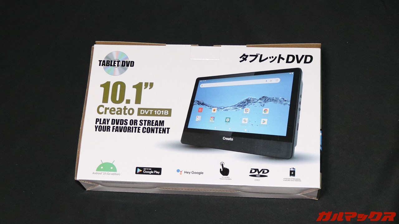 DVDが見れるタブレット「Creato DVT101B」を買って使ってみた結果