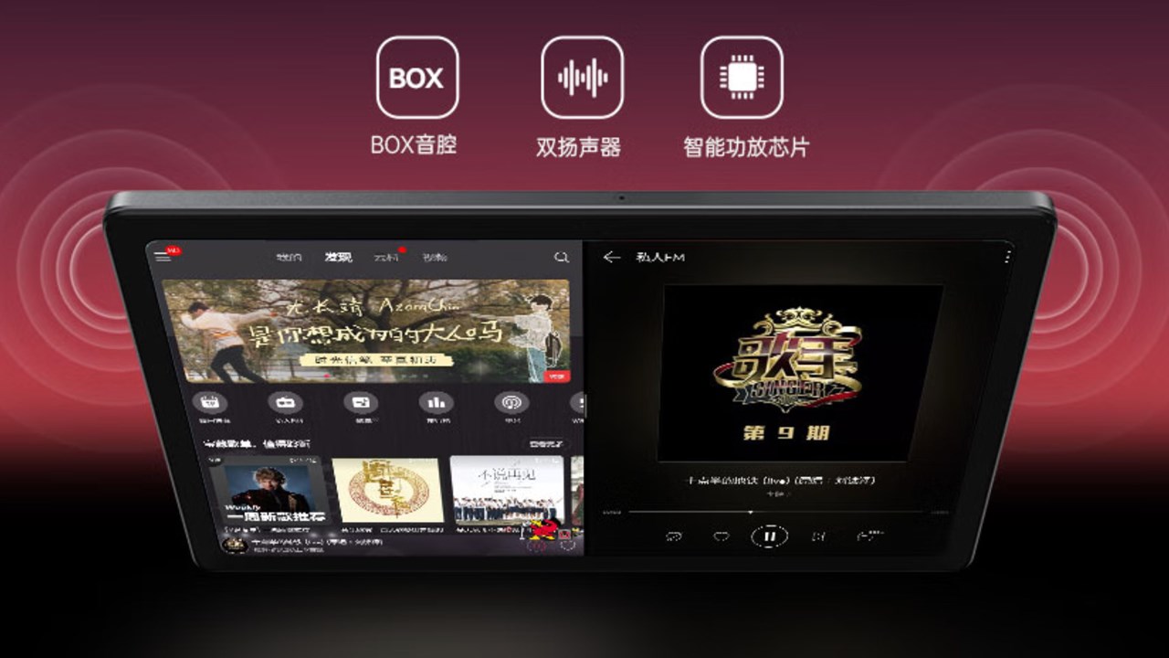 ALLDOCUBE「iPlay 50 Pro」発表！Helio G99搭載で約1.7万円のコスパ高