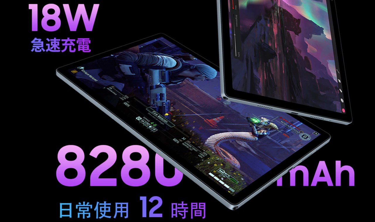 Blackview Tab 15 Proのスペック・対応バンドまとめ！Unisoc T606搭載