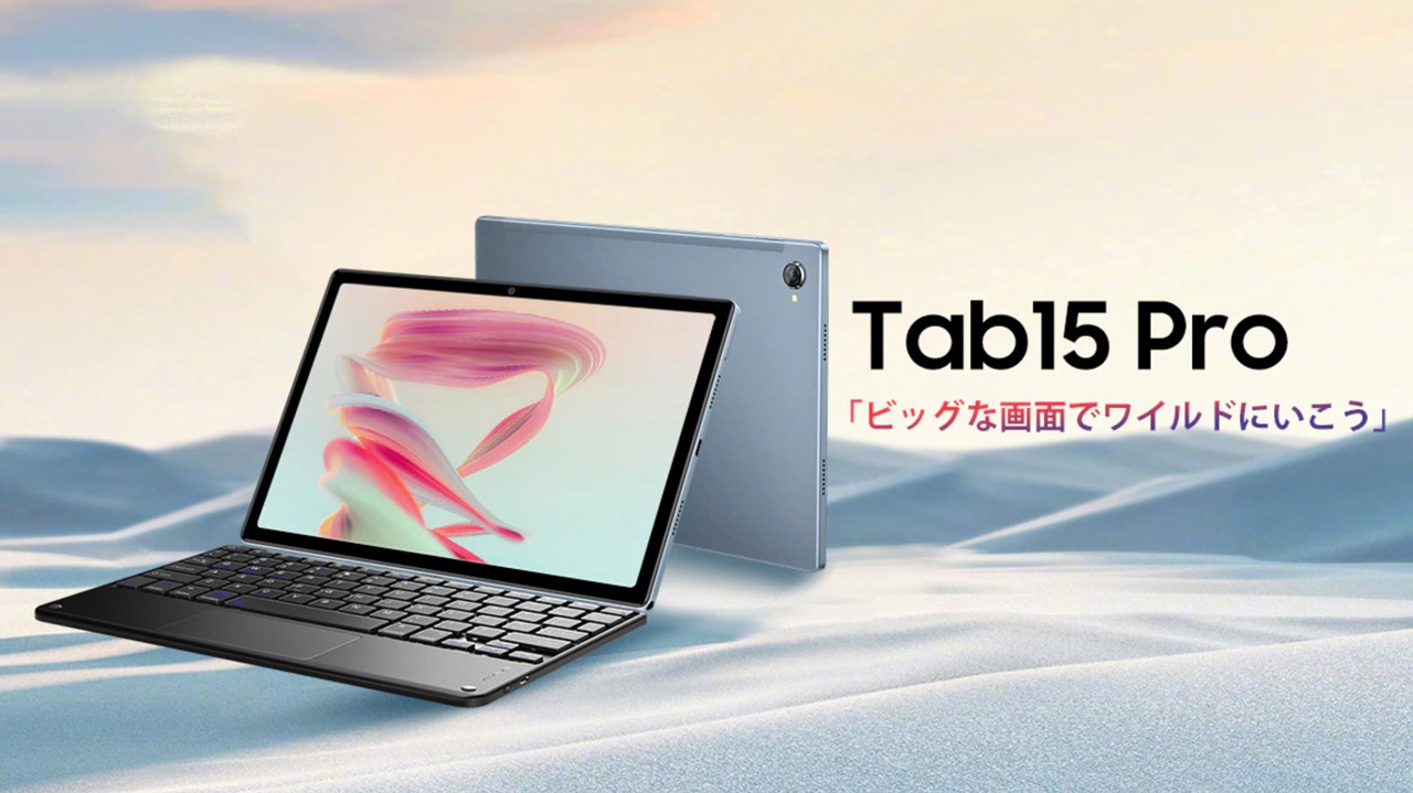 Blackview Tab 15 Proのスペック・対応バンドまとめ！Unisoc T606搭載