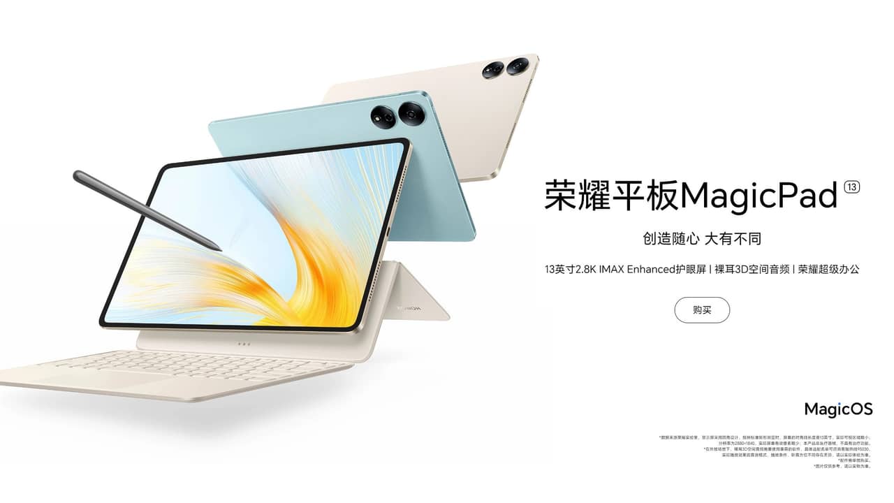 HONOR MagicPad 13」発表！Snapdragon 888搭載の13型ハイエンド