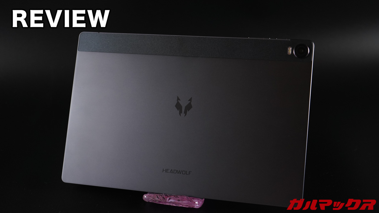 HEADWOLF HPad 5の実機レビュー！動画視聴機としても◎。サクサク動く