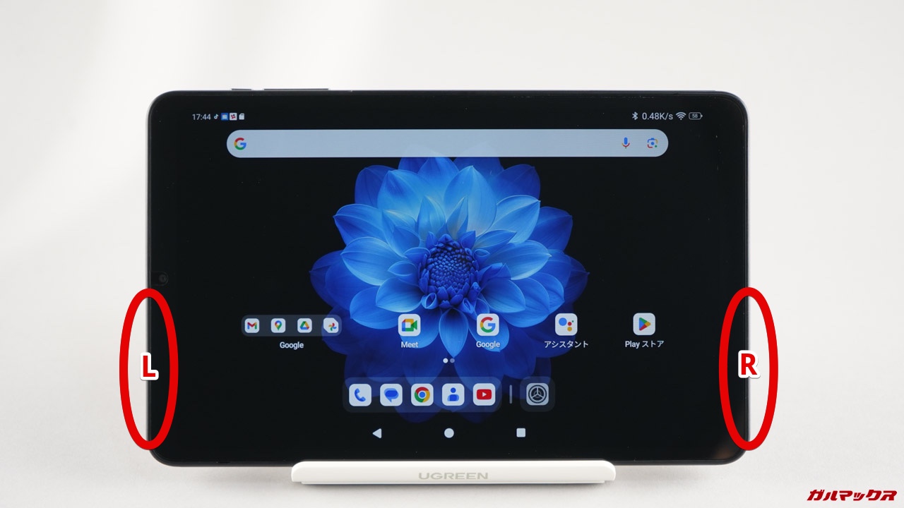 ALLDOCUBE iPlay 60 mini Proの実機レビュー！使って気付いた注意点と