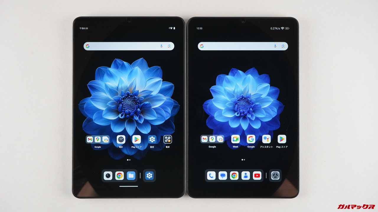 8.4型タブ「ALLDOCUBE iPlay 60 mini Turbo」の実機レビュー！SD 6 Gen