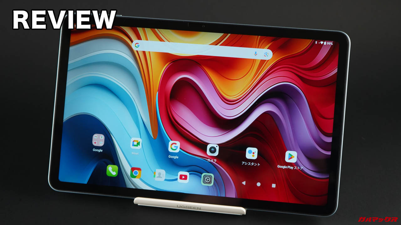 Teclast T60 Plusのレビュー！12型の大画面で動画も大迫力！雑誌も読み