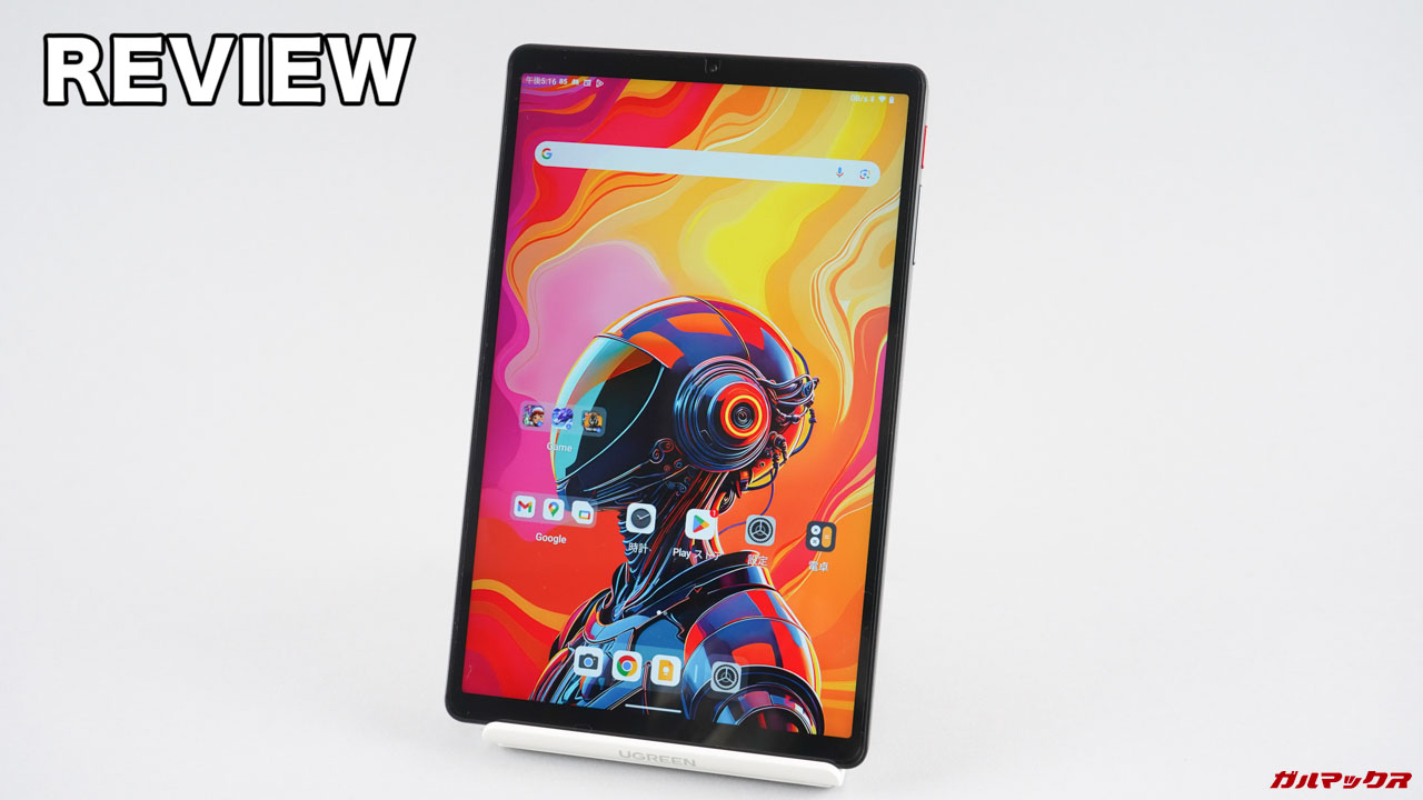 garumax-ALLDOCUBE-iPlay70-mini