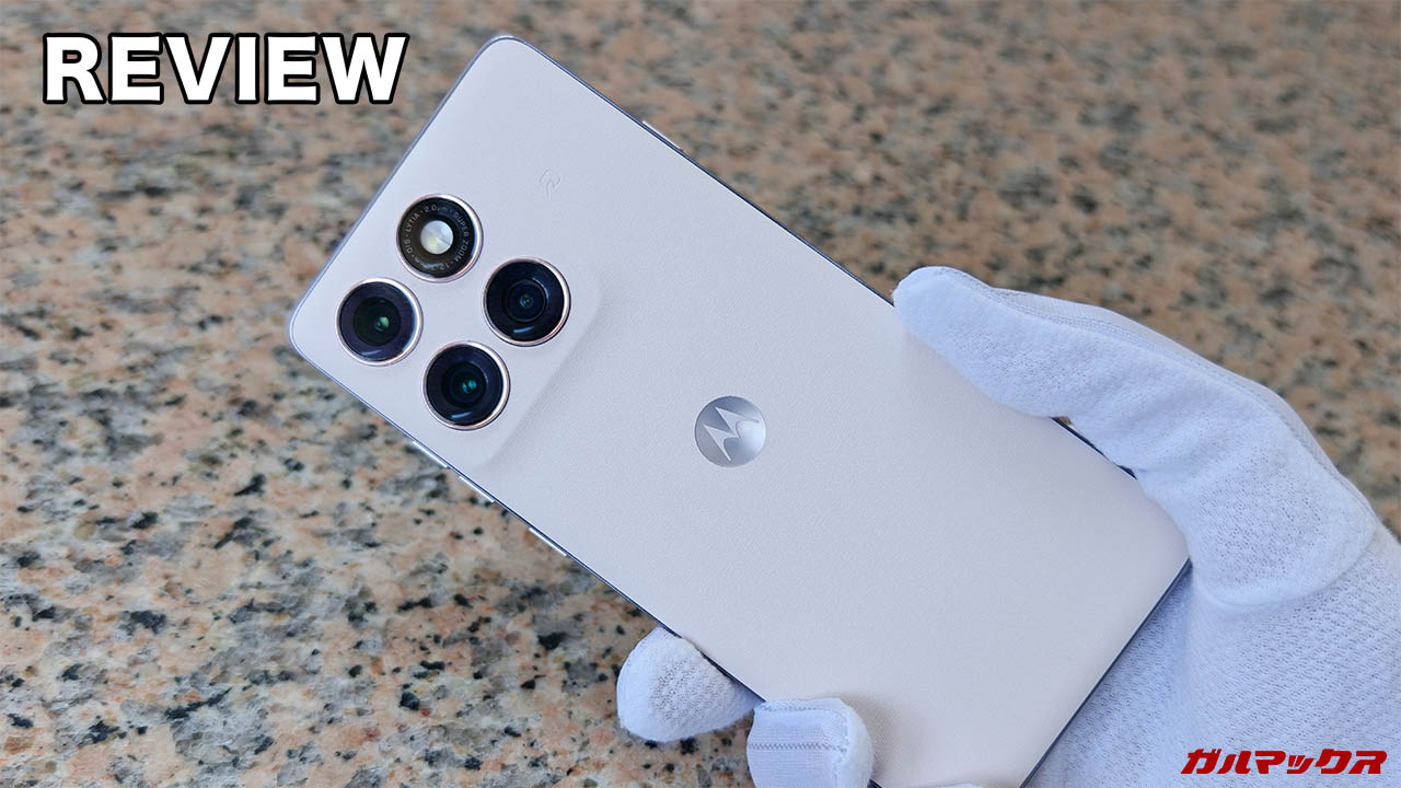 motorola edge 60 proの本音レビュー！このフツーさが欲しかった