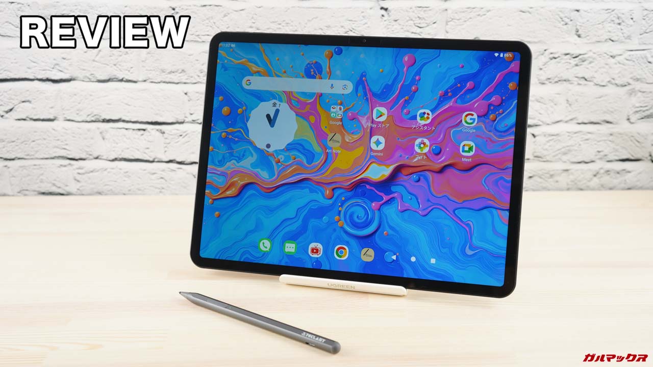 Teclast ArtPad Proの本音レビュー！デジタルノートとして使ってみたら