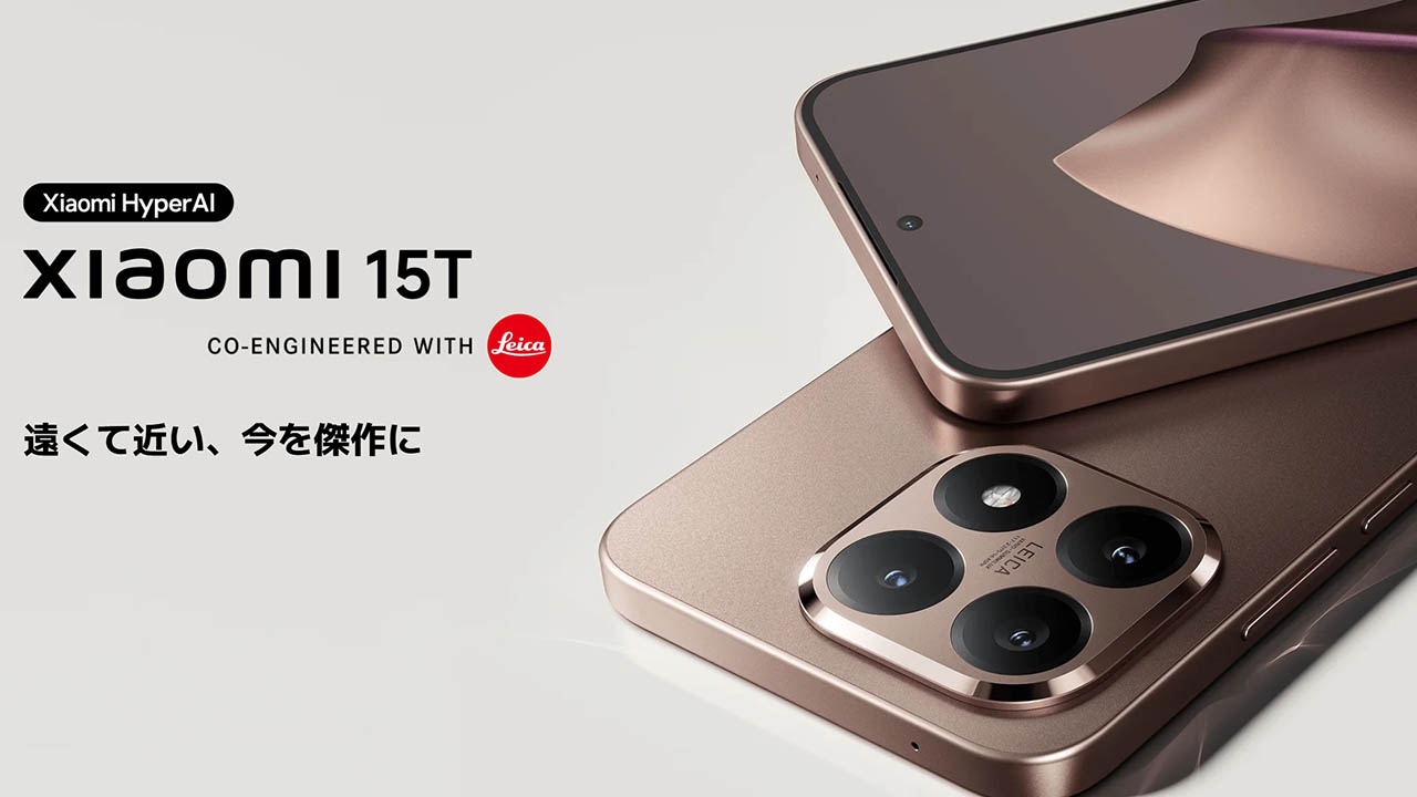 Xiaomi 15T 日本版のスペックまとめ！Dimensity 8400-Ultraにトリプル