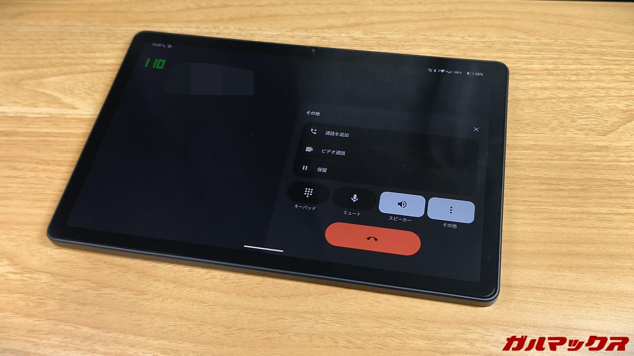 ALLDOCUBE iPlay 70Eの本音レビュー！SIM対応で2.3万、車載タブレット