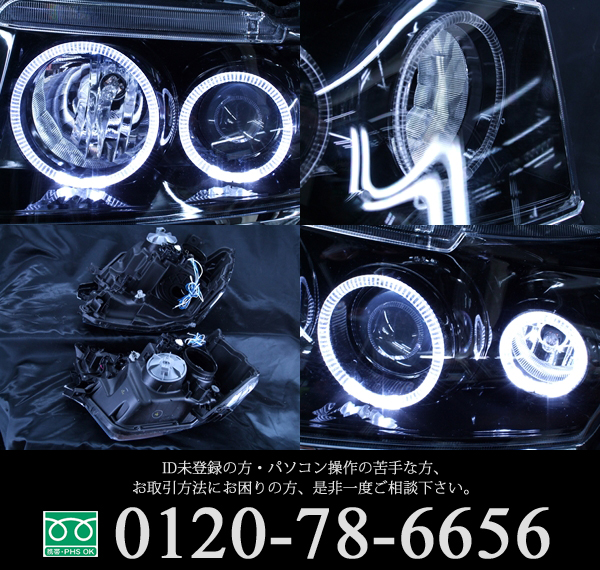 ブラック□N BOX カスタムJF1/JF2/NBOXイカリングヘッドライトEG