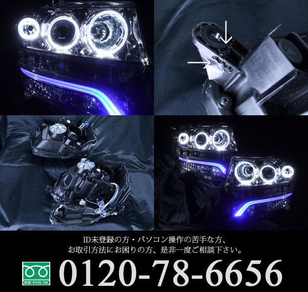 JF1/JF2 N BOX カスタム HID車用ヘッドライト 純正加工 ブルーLED
