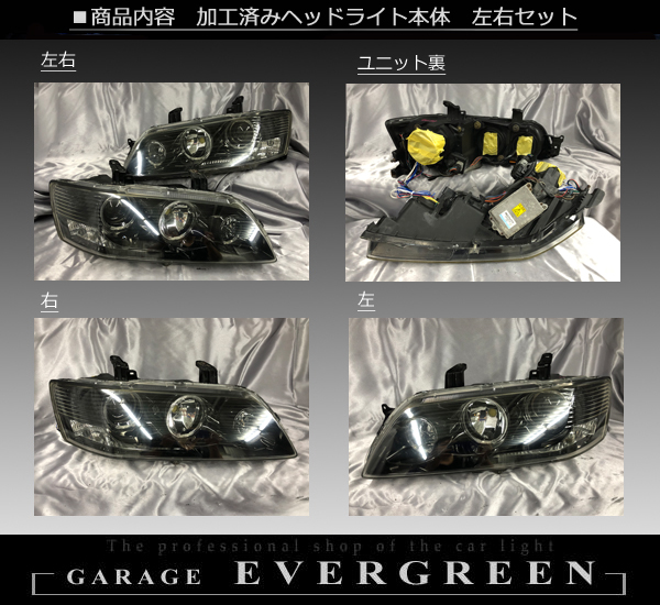 三菱 CT9A ランサーエボリューションⅦ・Ⅷ・Ⅸ/CT9W 純正HID車用 純正