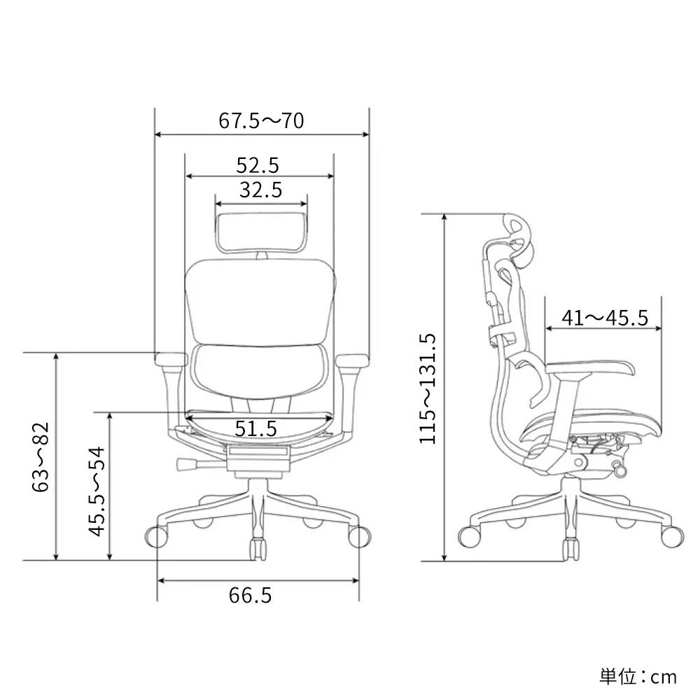 Ergohuman エルゴヒューマン pro2 ハイタイプ ヘッドレスト付き