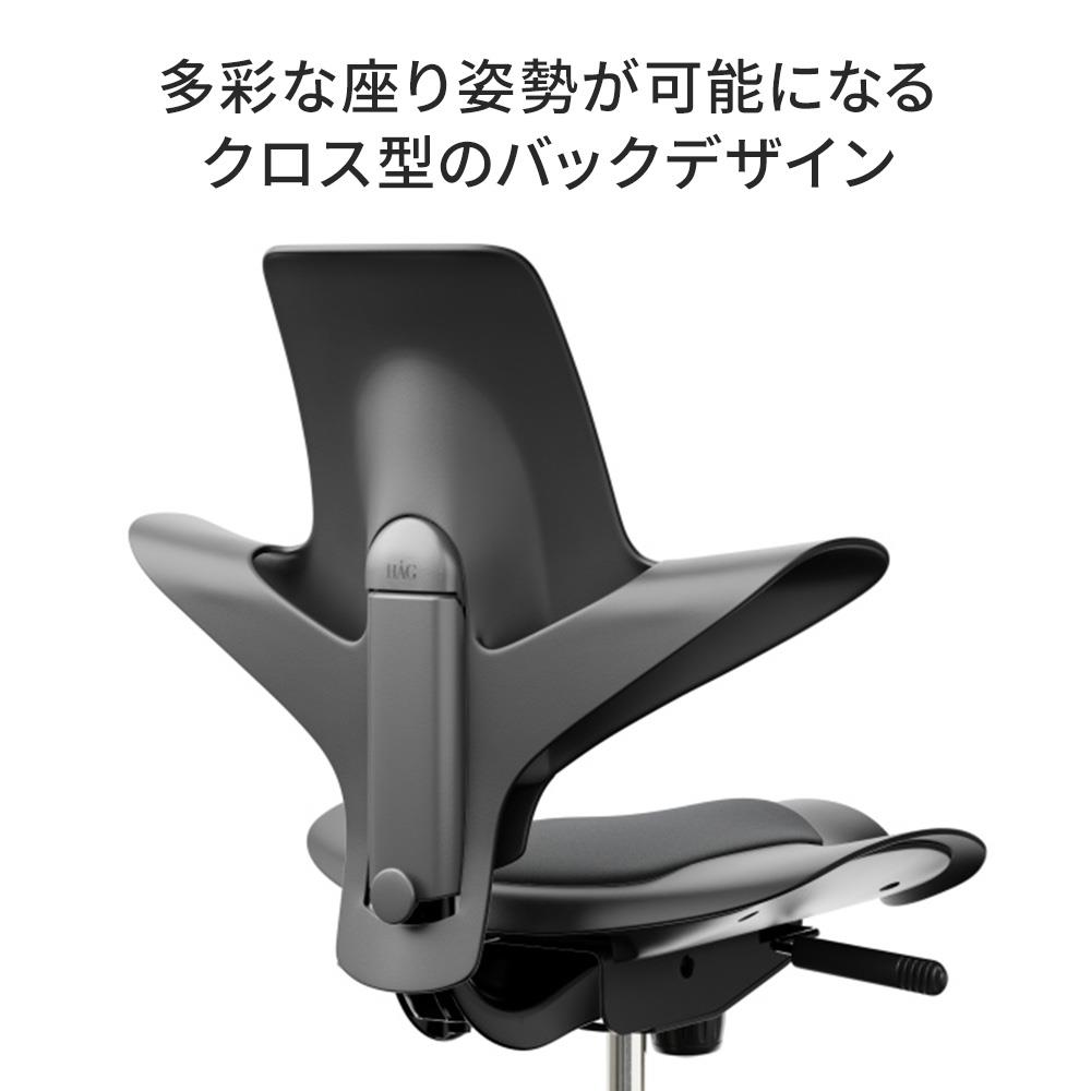 HAG Capisco Puls/ホーグ カピスコパルス 座ヌードタイプ (座面高39.2