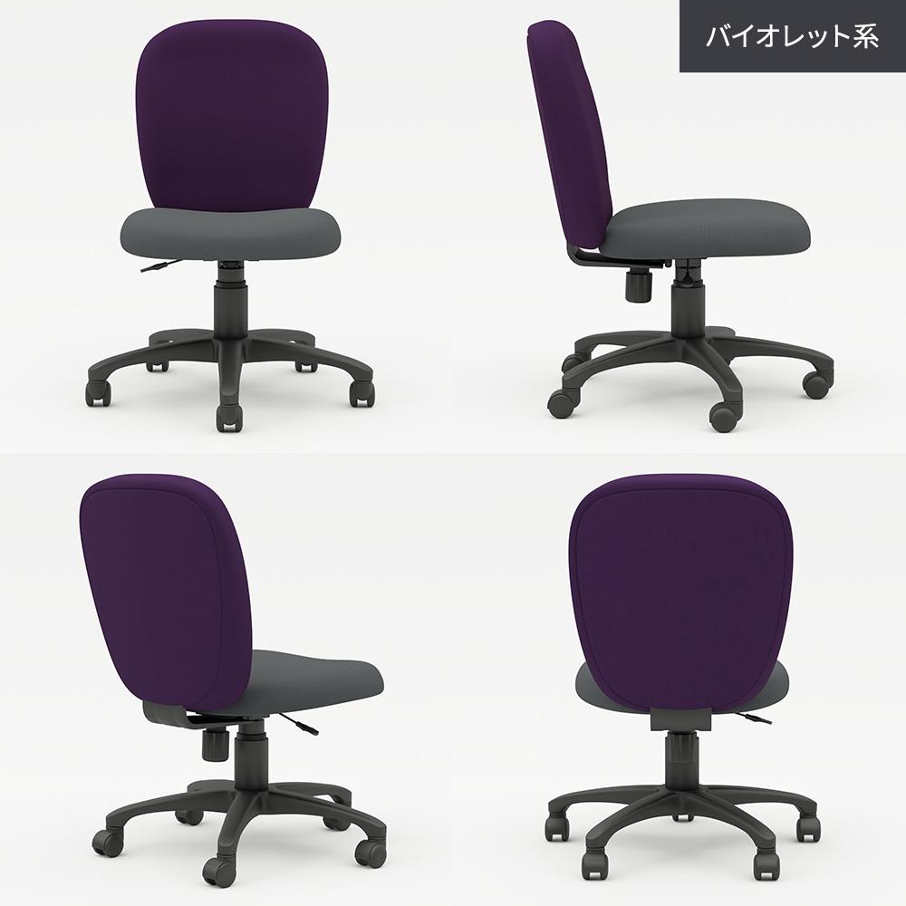 NEXIS/ネクシス61 C01 肘無し バイカラータイプ (オフィスチェア 在宅