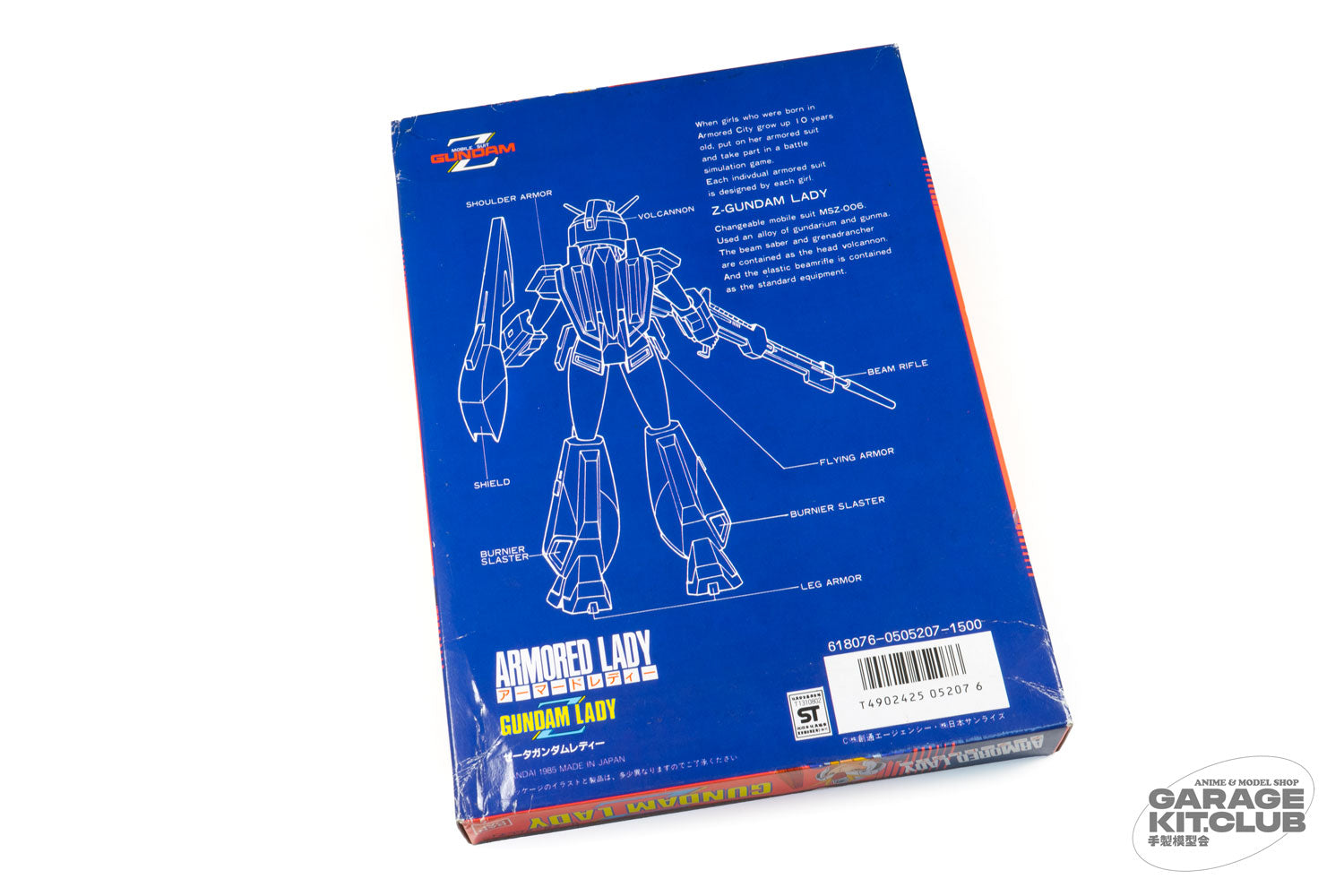 Gundam – garagekit.club