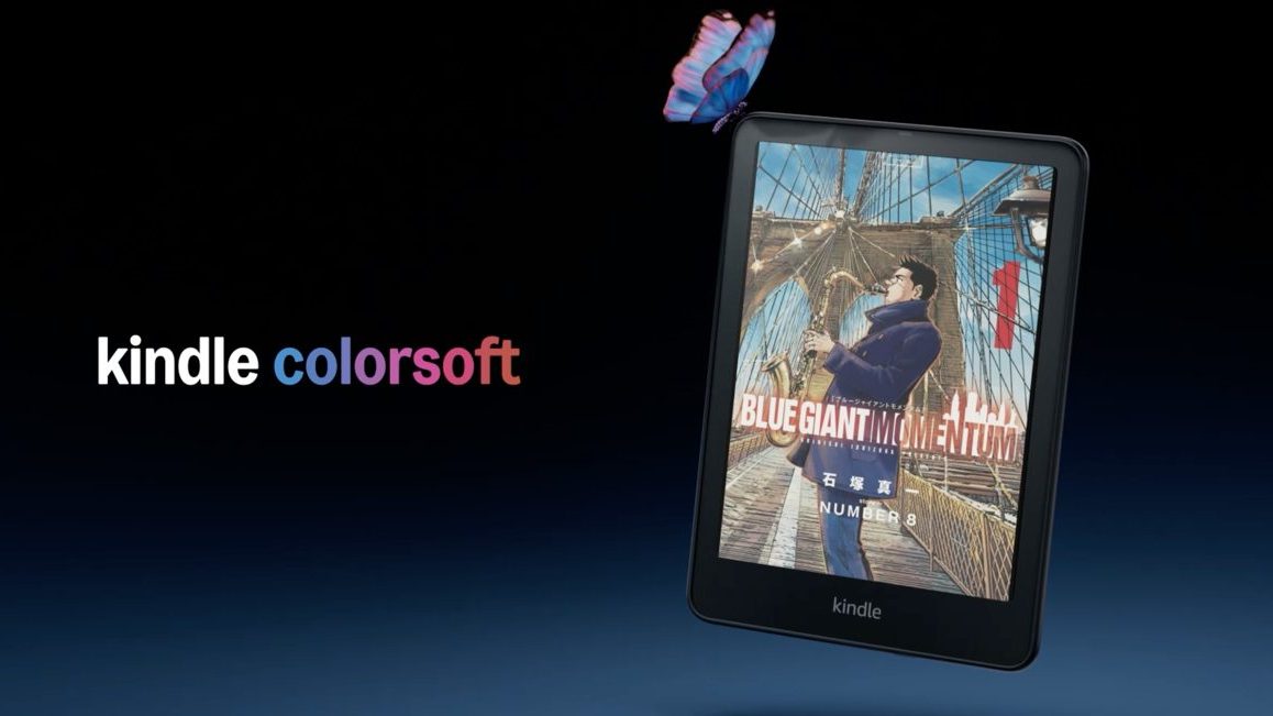 キンドルでカラーが読めるようになったらしい。Kindle Colorsoft を