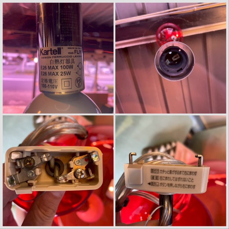 kartell カルテル FLY フライ ペンダントライト ランプ 照明 クリア