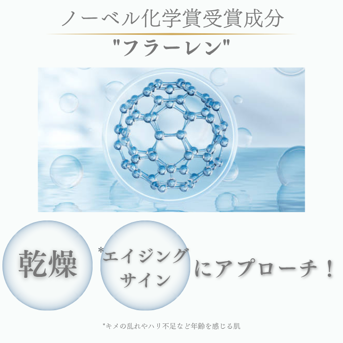 1本》GARLINUインテンシブセラムミスト – GARLINU（ガリーヌ）公式