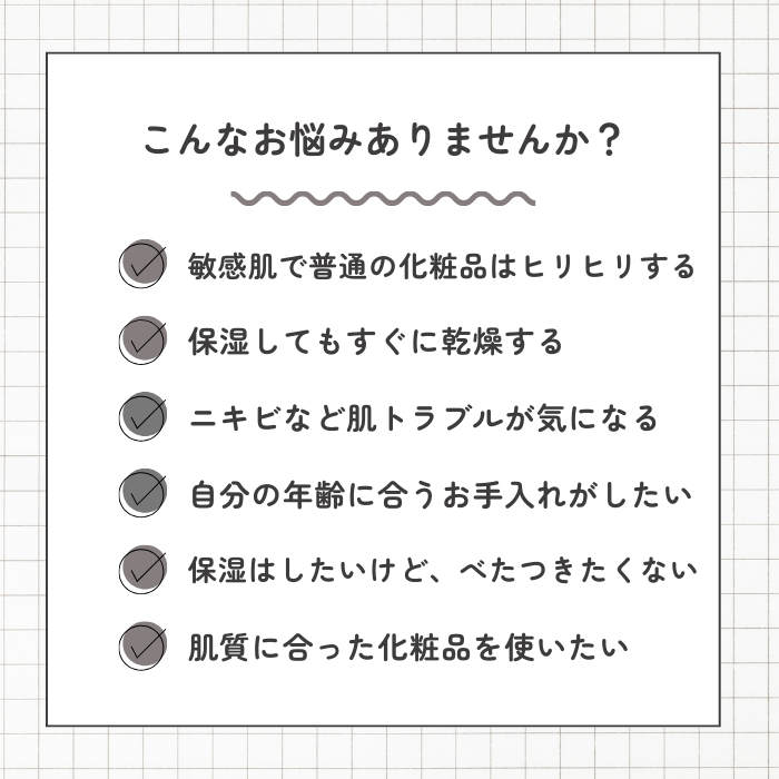 GARLINUローション – GARLINU（ガリーヌ）公式オンラインショップ