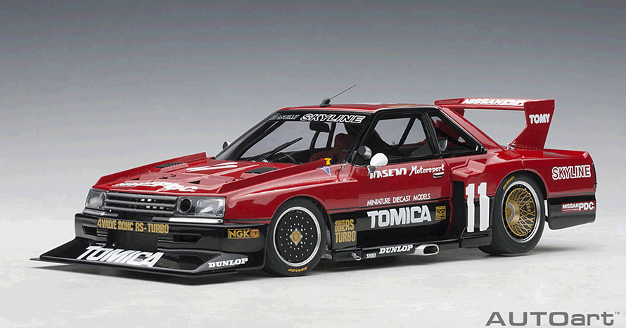 ファン待望の前期型をモデル化～ ミニカー「1/18スケール スカイライン