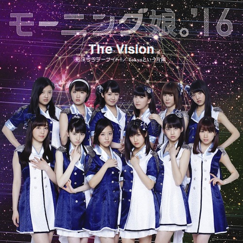 泡沫サタデーナイト! / The Vision / Tokyoという片隅 – モーニング娘