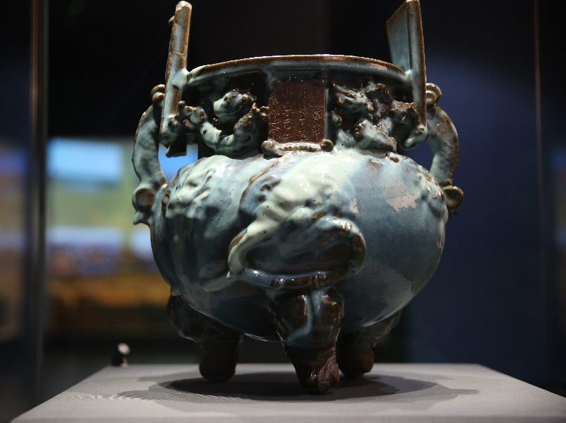 钧窯 銘「小宋自造」香炉_百度百科