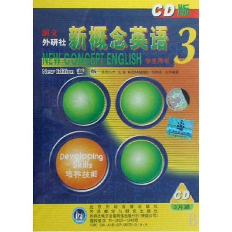 新概念英語_百度百科